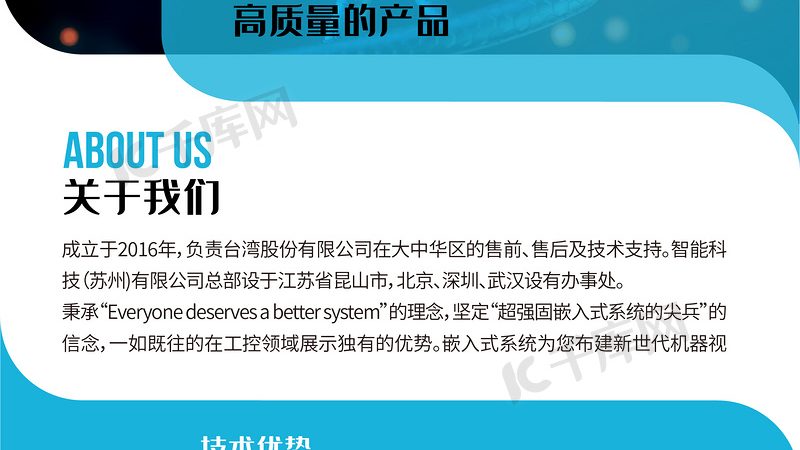 cro平台价格对比安装