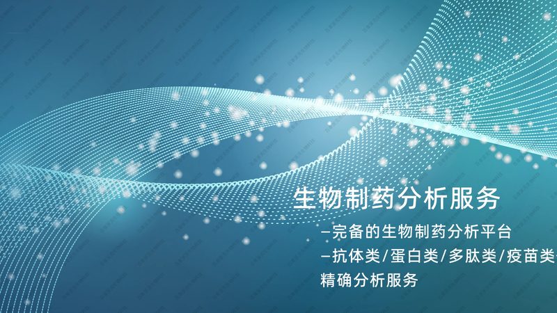 CDMO与CRO：揭秘药物研发背后的两大合作伙伴