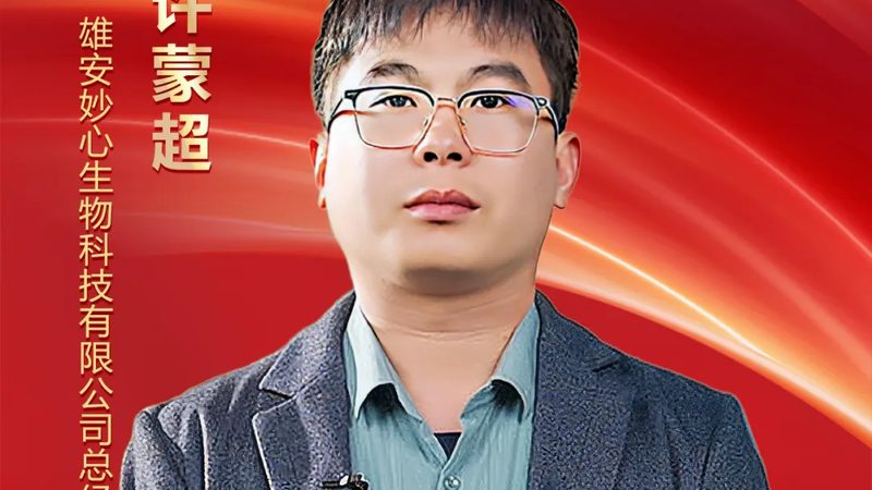 CRo优化培训教材：提升生物制药研发效率的关键
